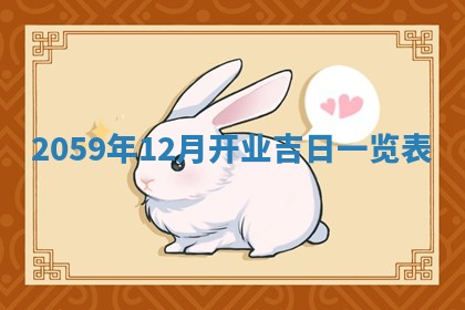 八字五行与田姓：2026年03月02日出生女宝宝的理想名字分析