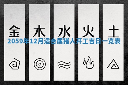 八字五行与田姓：2026年03月02日出生女宝宝的理想名字分析