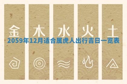 八字五行与田姓：2026年03月02日出生女宝宝的理想名字分析