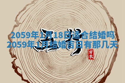 2026年01月08日打牌打麻将财神方向