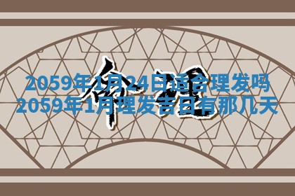 八字五行与田姓：2026年03月02日出生女宝宝的理想名字分析