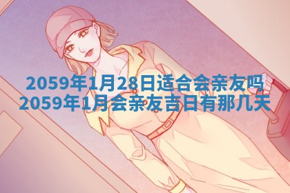 八字五行与田姓：2026年03月02日出生女宝宝的理想名字分析