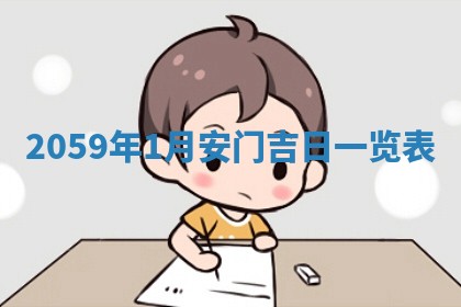 今日2025年7月12日嫁娶老黄历适宜吗,农历2025年六月十八嫁娶日子