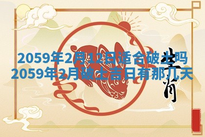 八字五行与田姓：2026年03月02日出生女宝宝的理想名字分析