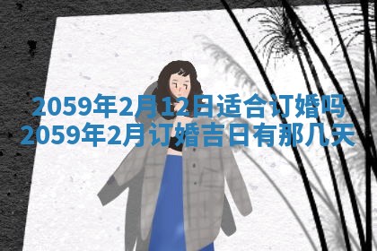 八字五行与田姓：2026年03月02日出生女宝宝的理想名字分析