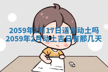 八字五行与田姓：2026年03月02日出生女宝宝的理想名字分析