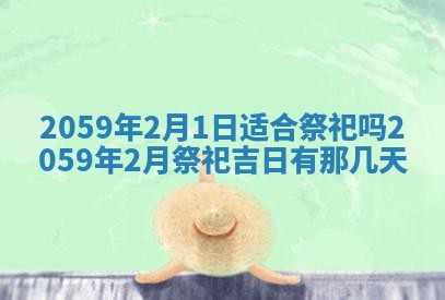 八字五行与田姓：2026年03月02日出生女宝宝的理想名字分析