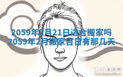 八字五行与田姓：2026年03月02日出生女宝宝的理想名字分析