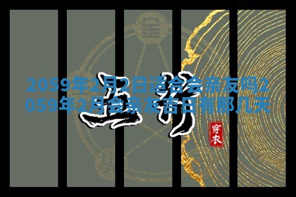 八字五行与田姓：2026年03月02日出生女宝宝的理想名字分析