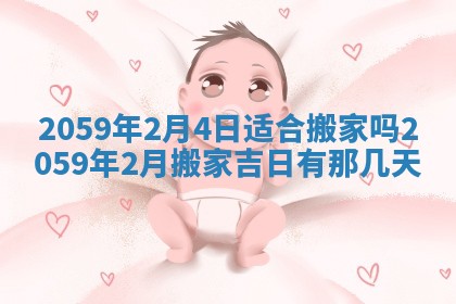 八字五行与田姓：2026年03月02日出生女宝宝的理想名字分析