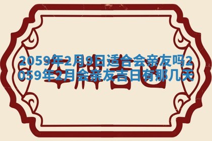 八字五行与田姓：2026年03月02日出生女宝宝的理想名字分析