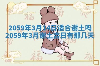 八字五行与田姓：2026年03月02日出生女宝宝的理想名字分析