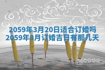 八字五行与田姓：2026年03月02日出生女宝宝的理想名字分析