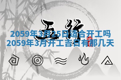 八字五行与田姓：2026年03月02日出生女宝宝的理想名字分析
