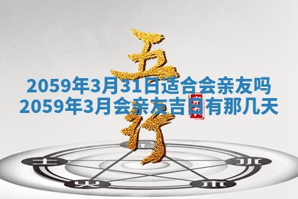 八字五行与田姓：2026年03月02日出生女宝宝的理想名字分析