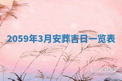 八字五行与田姓：2026年03月02日出生女宝宝的理想名字分析