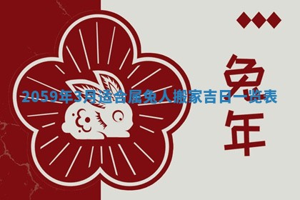 2026年01月08日打牌打麻将财神方向