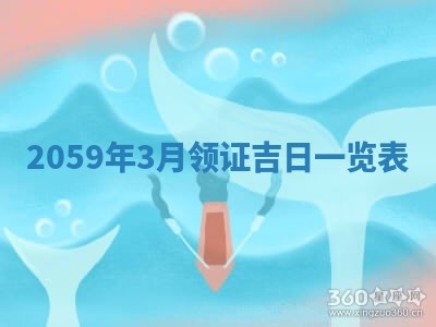 2025年6月20日推荐商业启动吗,这天开业合适吗