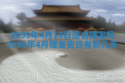 农历2025年六月初二黄历动土适宜吗,动土吉日查询