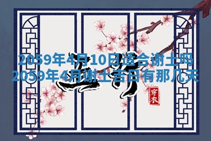 八字五行与田姓：2026年03月02日出生女宝宝的理想名字分析