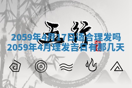 八字五行与田姓：2026年03月02日出生女宝宝的理想名字分析