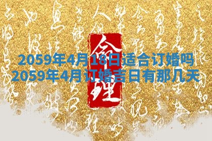 八字五行与田姓：2026年03月02日出生女宝宝的理想名字分析