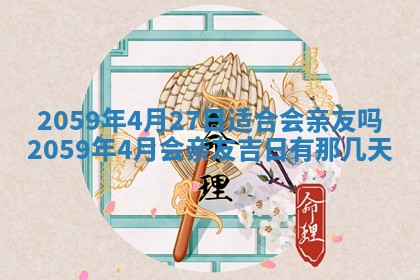 农历2025年六月初二黄历动土适宜吗,动土吉日查询