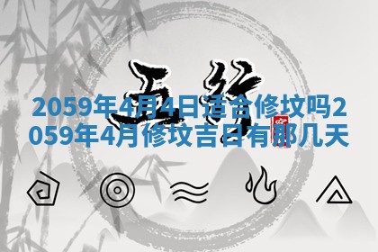 八字五行与田姓：2026年03月02日出生女宝宝的理想名字分析