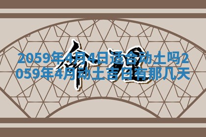 八字五行与田姓：2026年03月02日出生女宝宝的理想名字分析