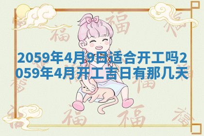 八字五行与田姓：2026年03月02日出生女宝宝的理想名字分析