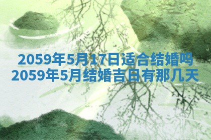 2026年01月08日打牌打麻将财神方向