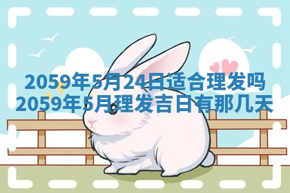 2026年01月08日打牌打麻将财神方向