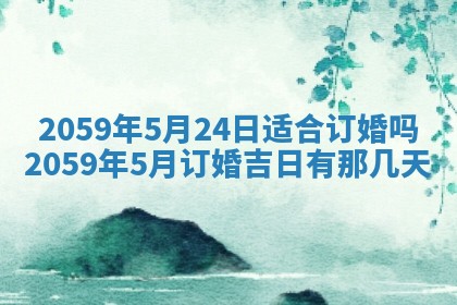 2026年01月08日打牌打麻将财神方向