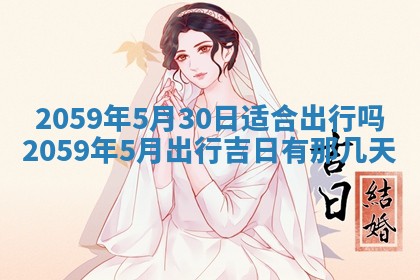 八字五行与田姓：2026年03月02日出生女宝宝的理想名字分析