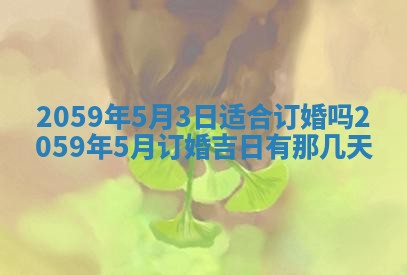 2026年01月08日打牌打麻将财神方向