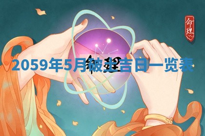 八字五行与田姓：2026年03月02日出生女宝宝的理想名字分析