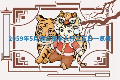 八字五行与田姓：2026年03月02日出生女宝宝的理想名字分析