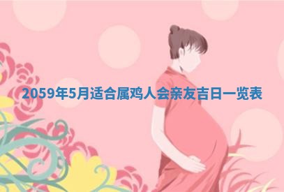 八字五行与田姓：2026年03月02日出生女宝宝的理想名字分析