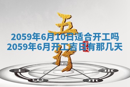 八字五行与田姓：2026年03月02日出生女宝宝的理想名字分析