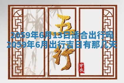 八字五行与田姓：2026年03月02日出生女宝宝的理想名字分析