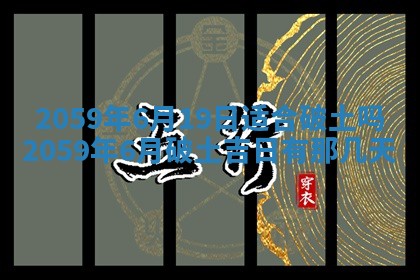 八字五行与田姓：2026年03月02日出生女宝宝的理想名字分析