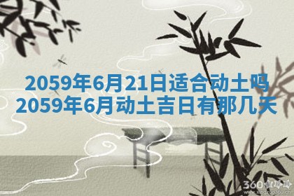 2026年01月08日打牌打麻将财神方向