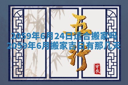 八字五行与田姓：2026年03月02日出生女宝宝的理想名字分析