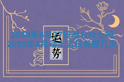 八字五行与田姓：2026年03月02日出生女宝宝的理想名字分析