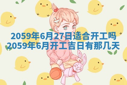 八字五行与田姓：2026年03月02日出生女宝宝的理想名字分析