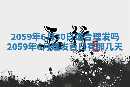 八字五行与田姓：2026年03月02日出生女宝宝的理想名字分析