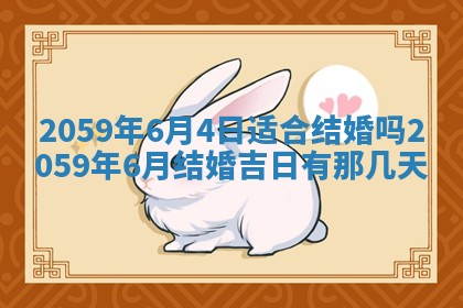 2026年01月08日打牌打麻将财神方向