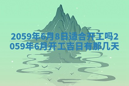 八字五行与田姓：2026年03月02日出生女宝宝的理想名字分析