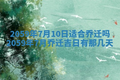八字五行与田姓：2026年03月02日出生女宝宝的理想名字分析