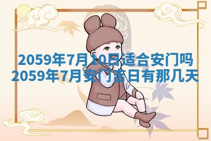 八字五行与田姓：2026年03月02日出生女宝宝的理想名字分析